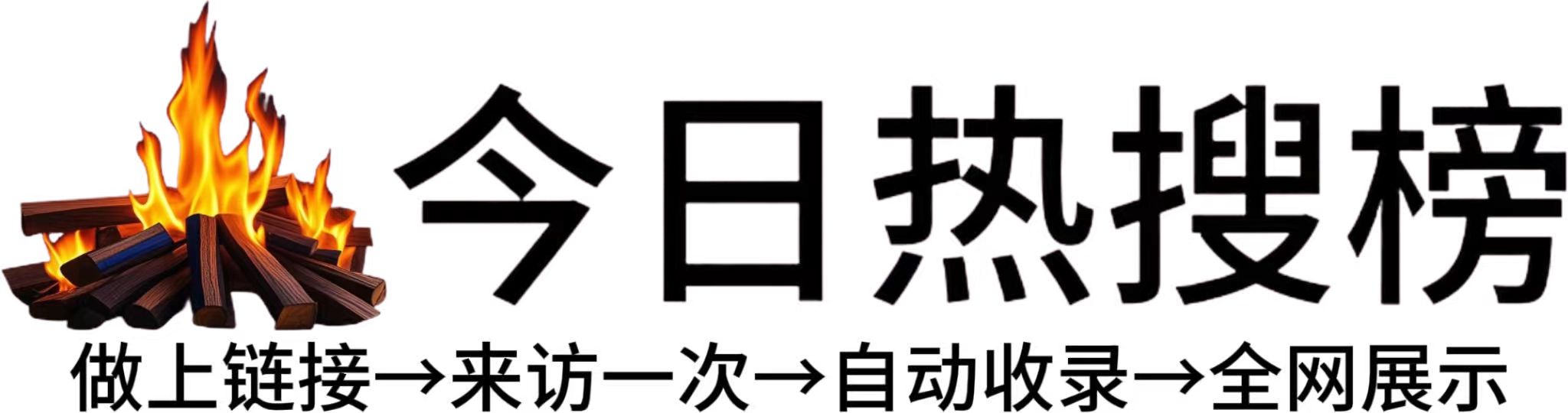 峰峰矿区投流吗,是软文发布平台,SEO优化,最新咨询信息,高质量友情链接,学习编程技术